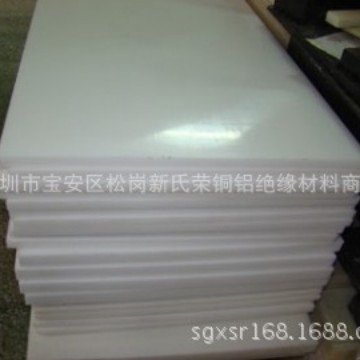 白色尼龙板 进口pa66尼龙板 米黄色 蓝色 黑色耐磨MC尼龙板