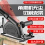无尘改装切割角磨机防护罩
