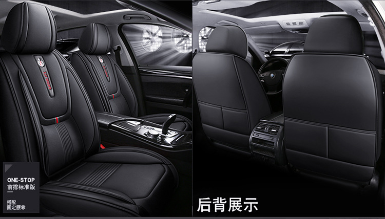 New Full Leather Car Seat Cushion for All Seasons, Full Surround Four-Season Cushion, Car Supplies Seat Cover Manufacturer Wholesale