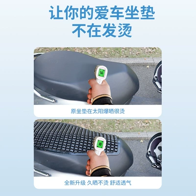 Four-Season Universal Battery Vehicle Seat – Motorcycle cushion