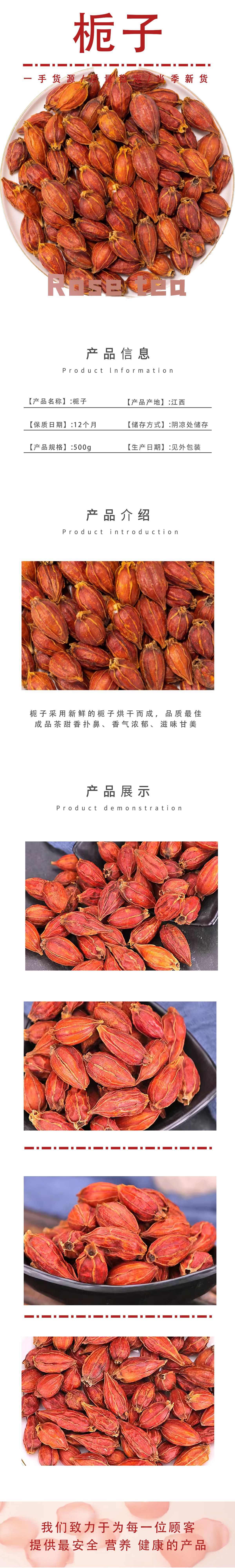 Gardenia Fruit Zhi Zi 500g Dried Fructus Gardeniae for Tea and Culinary Coloring quality and texture