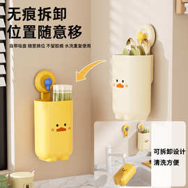 筷子收纳盒筷子筒壁挂式吸盘卡通高颜值家用大容量厨房勺筷收纳架