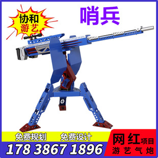 广场夜市公园地摊振宇协和儿童娱乐项目bb弹玩具枪射击打靶气炮枪-阿里巴巴
