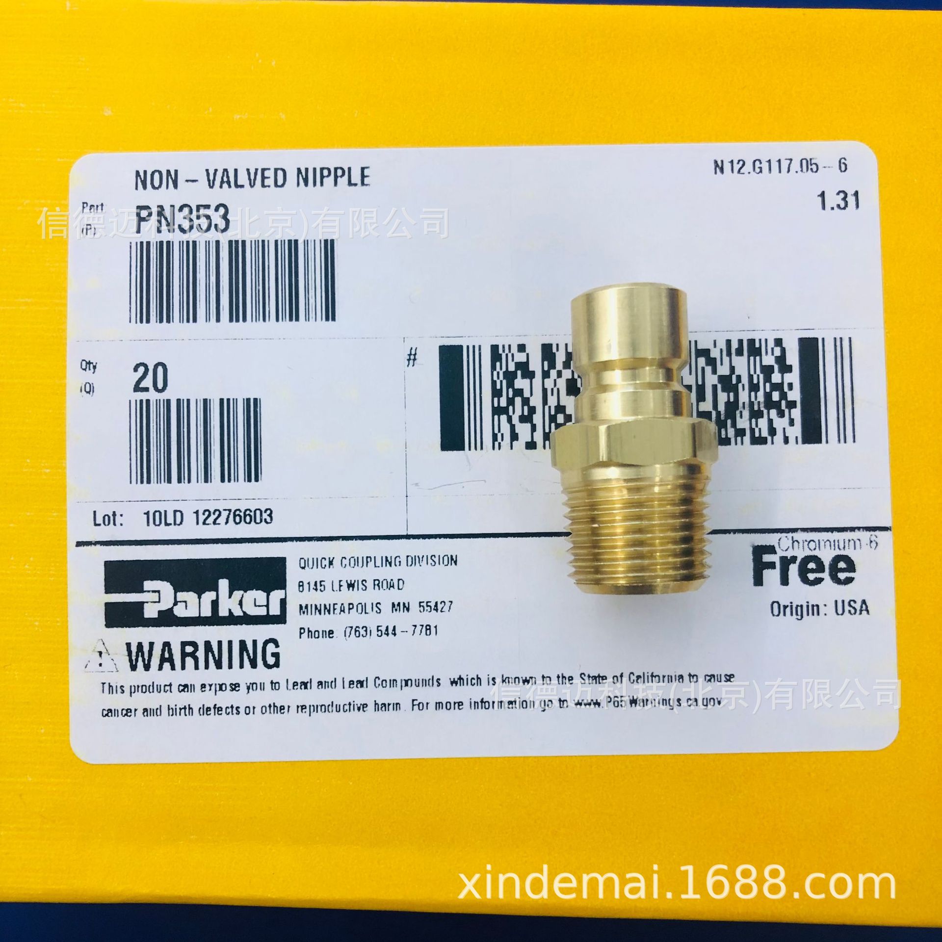 Parker 派克  模具冷却液快速接头 PN353
