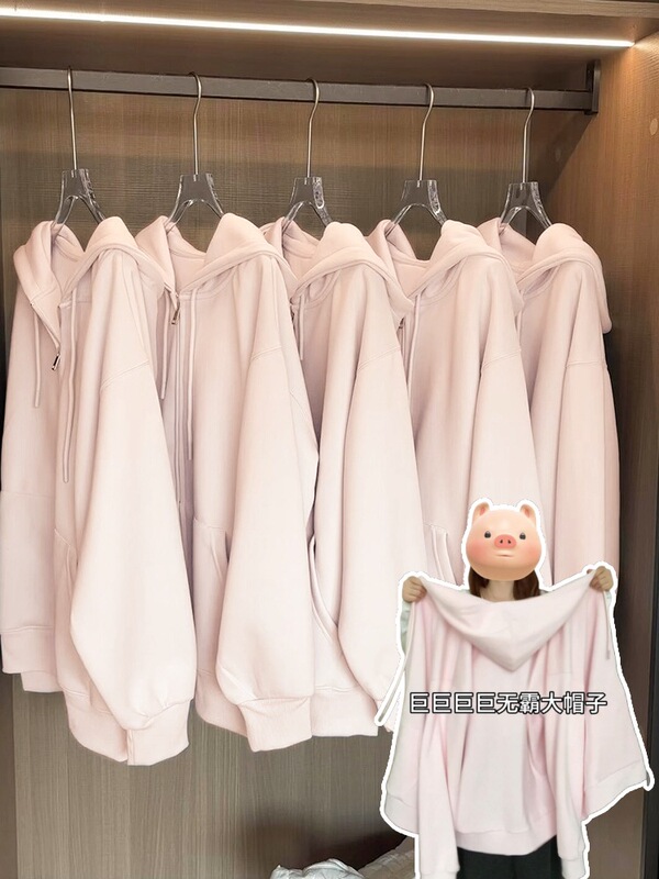 山东即墨卫衣女粉色连帽卫衣外套女款秋季薄款2025韩系显瘦外套|undefined