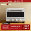 olayks Exit Japan Original models oven household small-scale Electric oven Mini oven multi-function baking 18 rise