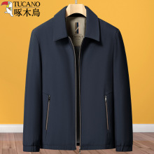 啄木鸟爸爸春装外套中年夹克衫男款薄款中老年人爷爷春秋季上衣服