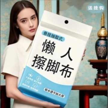 悬挂式洗脸巾家用一次性洁面巾美容院加厚擦脸巾干湿两用不掉毛絮|undefined