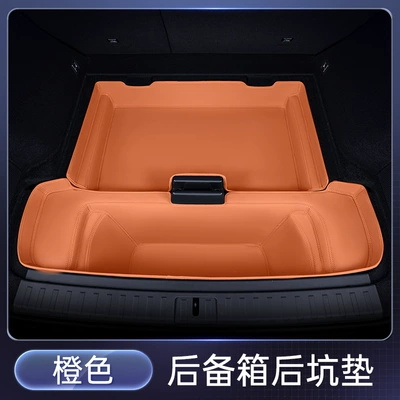 Trunk Mat – Interior Modification Accessories Decorative Supplies - orange-rear-pit-pad-the-2025-zeekr-7x-features-power-adjustable-rear-seats