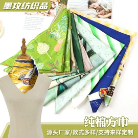 丝巾;围巾;其它巾类