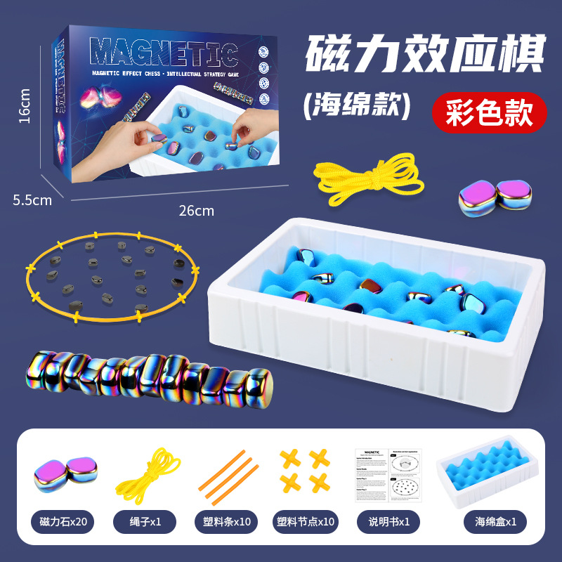 Juego de mesa interactivo de ajedrez magnético para niños transfronterizo, juego de batalla de comercio exterior para dos jugadores, ajedrez de batalla PK magnético.