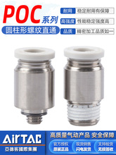 ���¿͈A�����ݼyֱͨPOC4/6/8/10/12-M5-01-02-03-04mm���ٽ��^