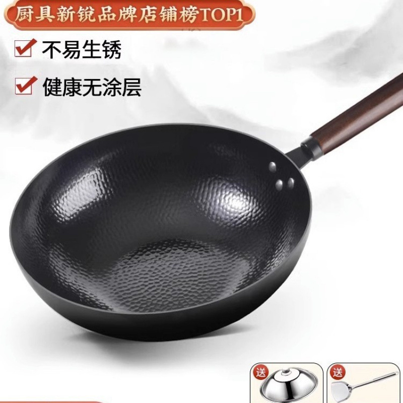 炒め物鍋章丘の炒め物鍋は鍋にくっつかない家庭用電磁ストーブ専用の伝統的なフラッグシップ鉄鍋はコーティングされていない|undefined