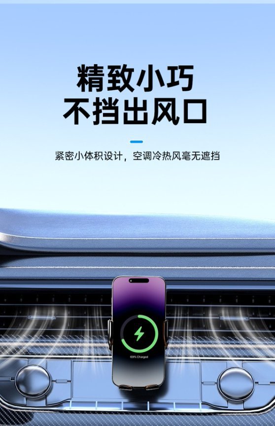 2026 Model Car Mount 15W Wireless Charging Car Air Vent Clip-On Anti-Shake Navigation Phone Holder Wholesale