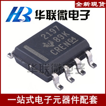 ���ؼۡ�˿ӡ2197 OPA2197 OPA2197IDR SOP-8 �����˷�����Ŵ���