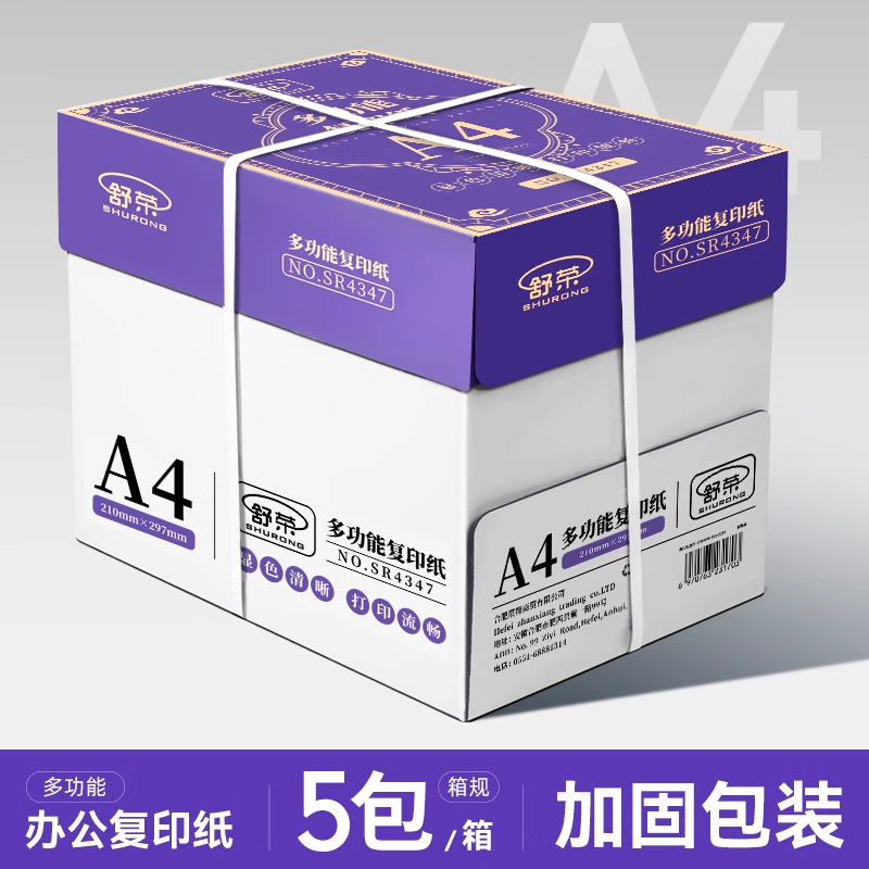 베스트셀러 모델 5팩 풀박스 70g