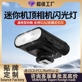 摄影摄像灯具;补光灯;摄影摄像器材