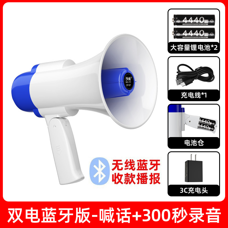 露店を出して、スピーカースピーカーのスピーカーを売って、スピーカーを持って、屋外のスピーカーを録音して充電できるスピーカーを持っています|undefined