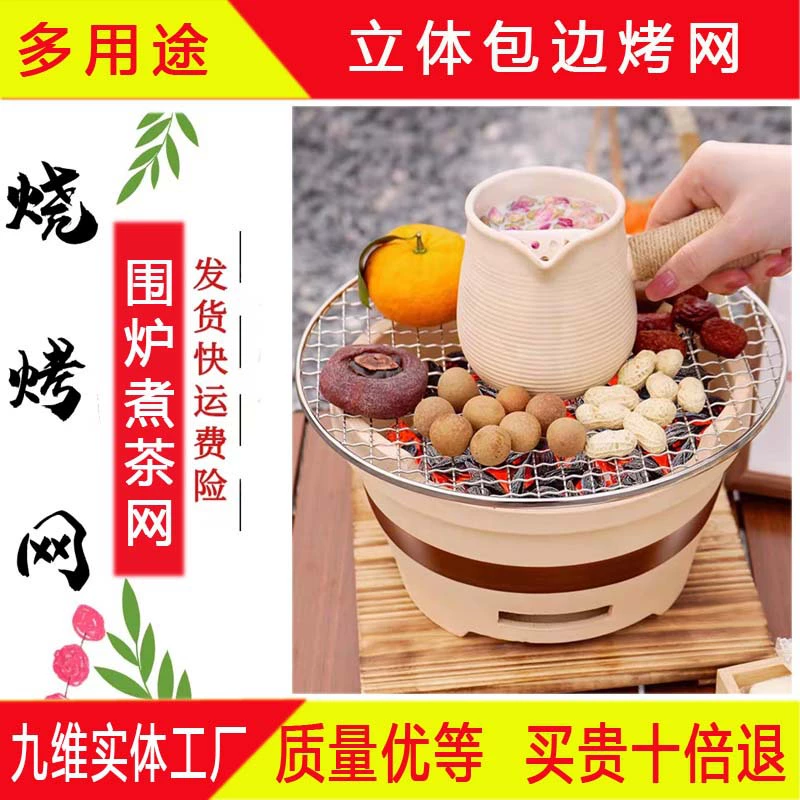 Гриль для гриля на открытом воздухе Коммерческий гриль для гриля