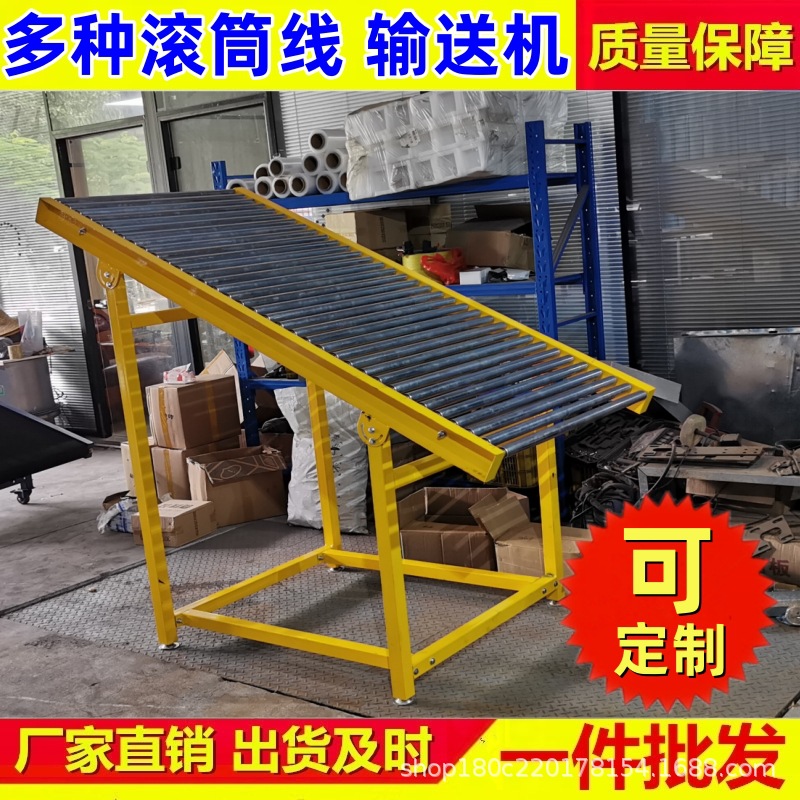厂家直销无动力滚筒线传送机镀锌流水线输送机 转弯机自动化设备
