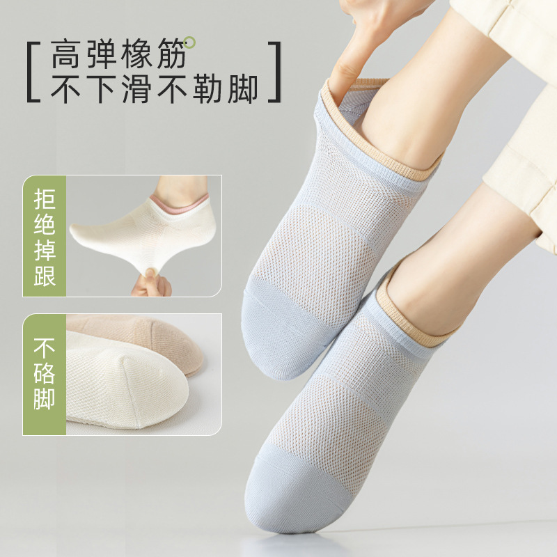 靴下の女性の春の夏の新型のソックスは滑り止めの船の靴下と通気性の網の目の防臭の隠れた靴下の諸及び靴下業に落ちません。|undefined