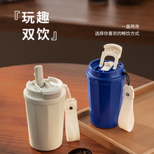 316新款双饮杯办公室不锈钢保温杯简约时尚便携带吸管双层咖啡杯