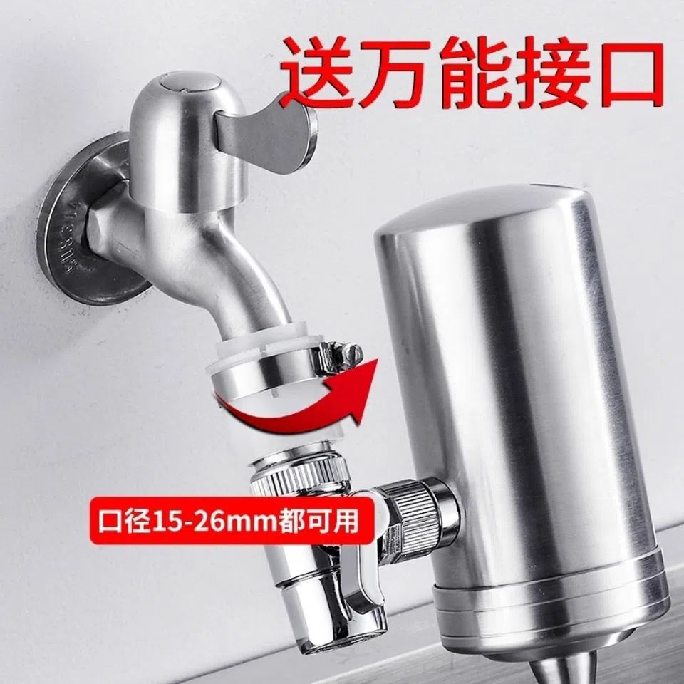 304 Stainless Steel Faucet Water Purifier Household Kitchen Purification Filter Direct Drinking Descaling Ultrafiltration Water Filter