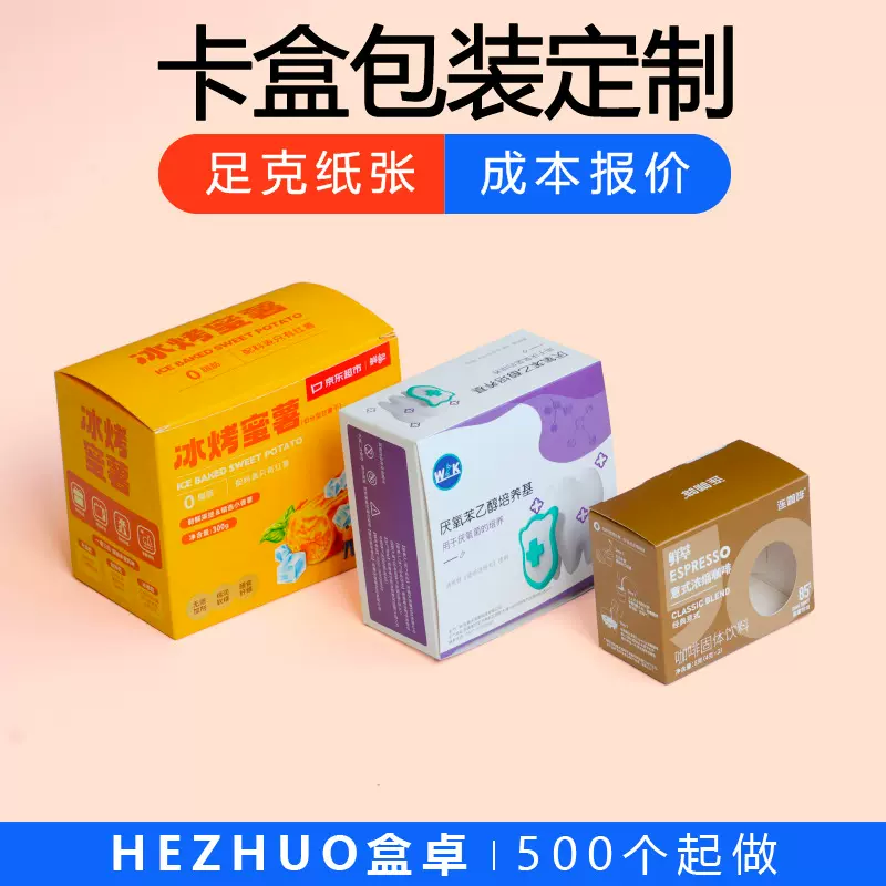 【真实包装厂】彩色磁吸书刊天地盖礼品盒飞机盒纸箱纸盒源头工厂