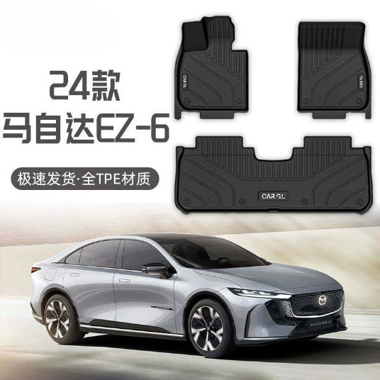 Подходит для Mazda EZ6 коврики TPE полностью окружены полным комплектом верхнего слоя 24 модели специальный оригинальный ковер тип автомобиля новый