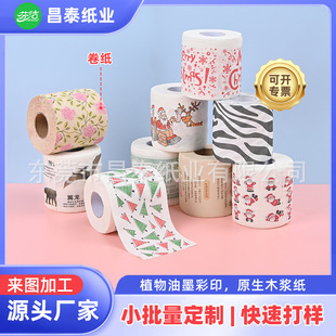 Colored Toilet Paper Manufacturer Can Customize Logo Printed Paper Towels Christmas Roll Paper Food Contact Grade Ink Printing