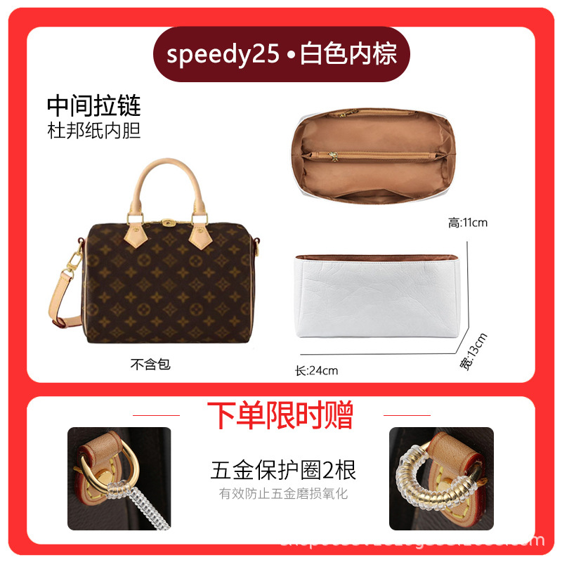 Lobox es aplicable a la cubierta de manejo Lv speedy20 25 bolsas de almohada portátiles 30 cubierta de cuero curtido anti-abrasión