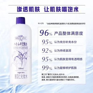 �����m޲��ˮ ���yˮOPERAˬ�wˮ�aˮ���������w