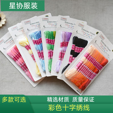 100ɫ����ʮ�ֽ����侀�a��������Ь�|�·�diy�ֹ��̽��������޾�