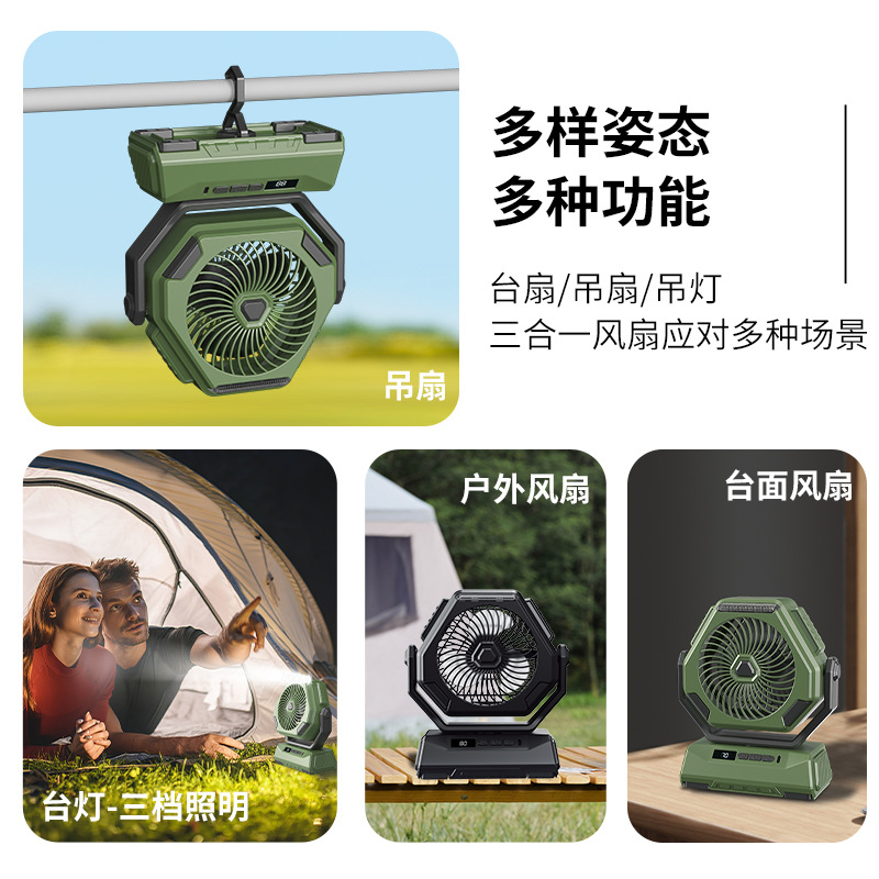 Ventilador de camping de gran capacidad con pantalla digital de iluminación de 6 pulgadas, modelo nuevo 2025 transfronterizo, de 100 velocidades y alta velocidad para exteriores.