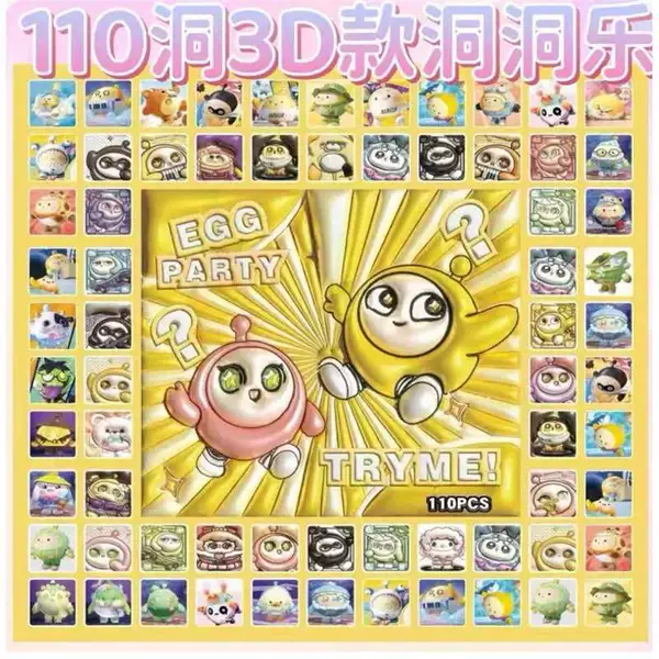 110 Dong Zai Zai Doll☆【Free 6 pendants】