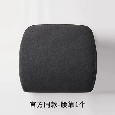 Suitable for Telsa Tesla Official Other Automotive Interior Supplies - official-same-style-1-waist-support-black