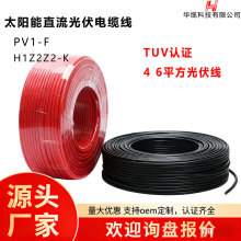 ���6 2.5ƽ�����ֱ��늾���a�~��о��H1Z2Z2-K̫ ��ܹ����|