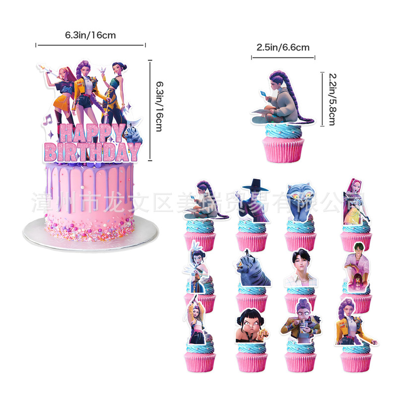 洌魔女团生日主题派对装饰布置用品横幅拉旗蛋糕插旗气球kpop套装|undefined
