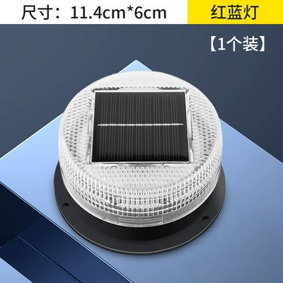 Solar Warning Light, Car Warning Light, Night Safety Warning Flash Light, Magnet Suction Roof Light (Other lights) - ceiling-lamp-strong-magnetic-adsorption-red-and-blue-light-1-piece