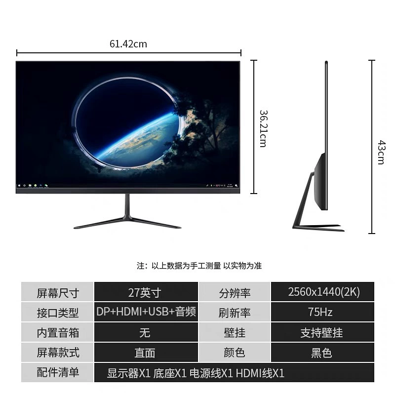 LCD-дисплей, игровая ноутбука, 24 дюйма, 27 дюймов, 32 дюйма