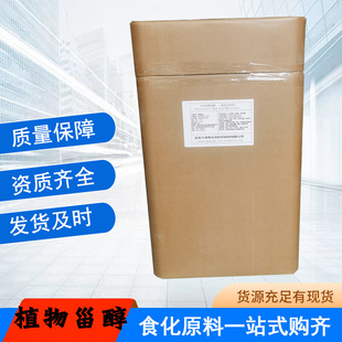 ֲ���޴�95%ʳƷ���I�B������ֲ�������w������ֲ��̴�ֲ���޴�