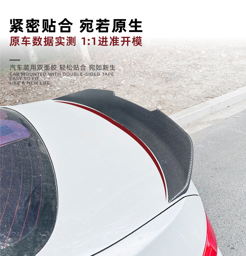 Suitable for Bmw 5 Series Bmw F10 2011-2017 Rear Wing, Roof Wing, Spoiler, Cross-Border Exterior Modification Accessories