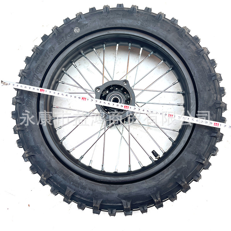 Off-road motorcycle tire 90/100-14inch with a complete set of high-tooth iron rims, black drum core and disc brake disc