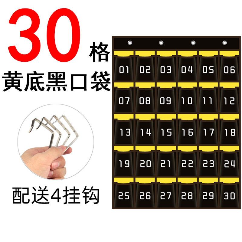 Yellow Black Pocket 30 / Head wordless style