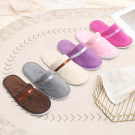 一次性拖鞋彩带珊瑚绒拖鞋居家待客旅行酒店民宿加厚酒店拖鞋