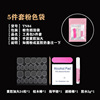 Nail stickers for manicure, double-sided manicure tools set for nails