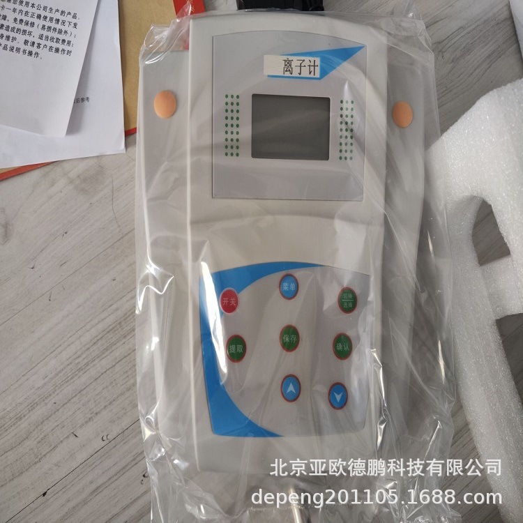 亚欧 碳酸根检测仪 碳酸根分析仪 DP-CSG