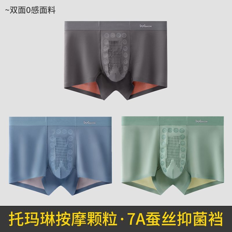 다크그레이 + 그레이블루 + 그레이그린 [7A 멀버리 실크 크로치]