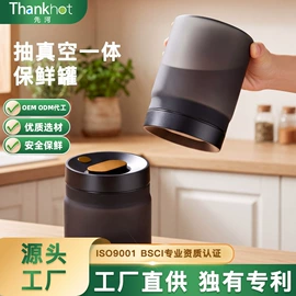 密封盒储物罐;收纳密封罐;酒瓶塞
