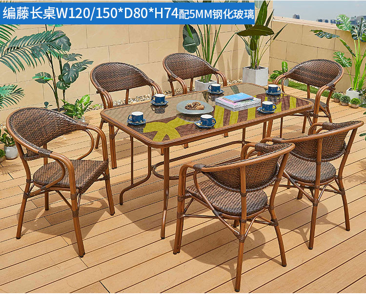 编藤桌椅 (4).jpg
